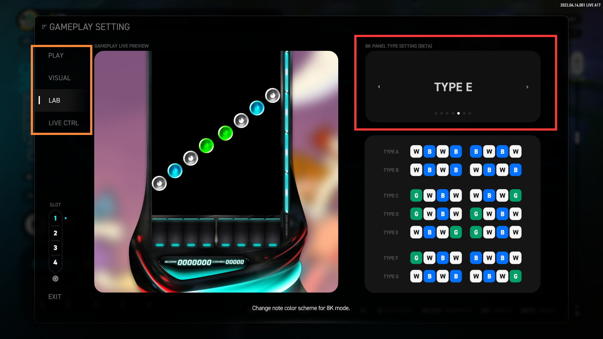 参数设置面板 - LAB 部分